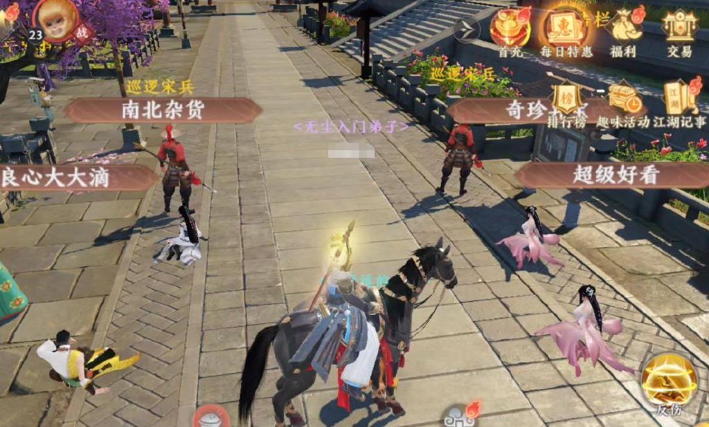 天龙八部2飞龙战天可以搬砖么1