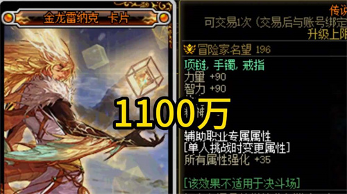 dnf缪斯技能加点推荐最新4