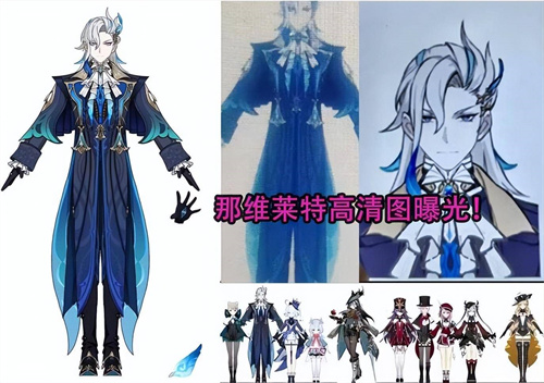 原神4.x枫丹新角色有哪些1