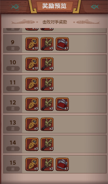 咸鱼之王喜剧之王联动白嫖奖励攻略1