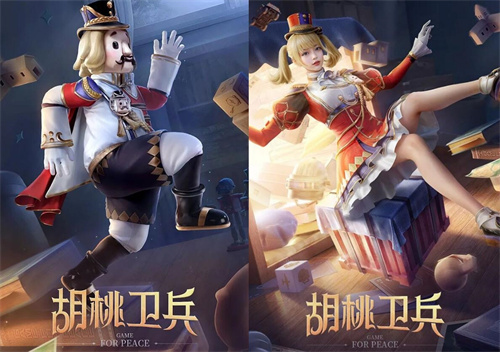 和平精英胡桃卫兵套装值得买吗1