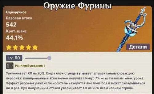 垂泪之末判能给谁用2