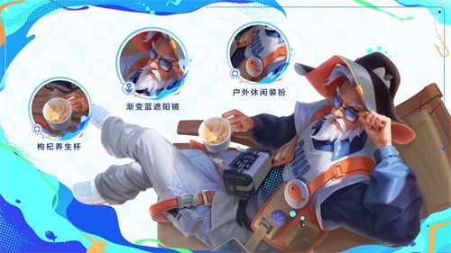 王者荣耀姜子牙闲日渔趣皮肤值得买吗1