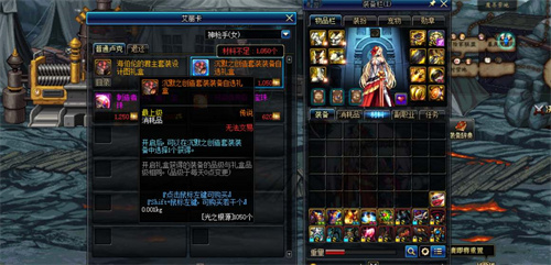 dnf白金徽章技能怎么选2