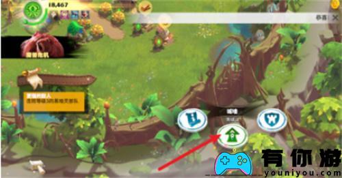 万龙觉醒怎么升级城墙方法