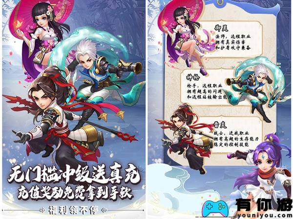 魔法门之英雄无敌2025王朝兑换码