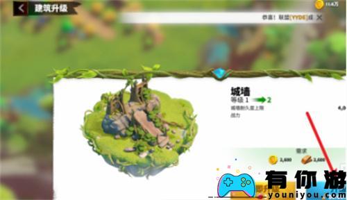 万龙觉醒怎么升级城墙方法