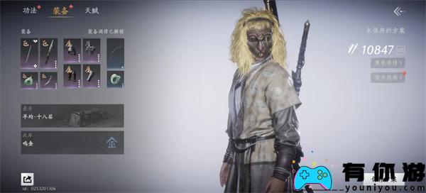 燕云十六声boss有哪些打法攻略大全