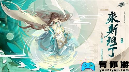 断更已久的《龙族》宣布恢复月更?每月更新还有福利白送!