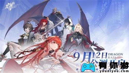 断更已久的《龙族》宣布恢复月更?每月更新还有福利白送!