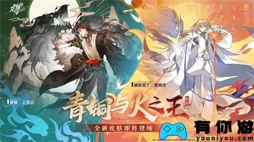 断更已久的《龙族》宣布恢复月更?每月更新还有福利白送!