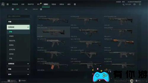 三角洲行动排名模式的解锁条件