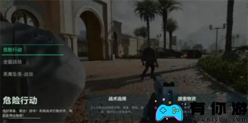 如何占领三角洲行动的区域?