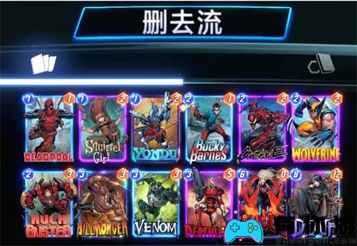 如何构建惊奇漫画终极逆转纳尔卡组